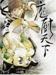 弹壳与玫瑰下拉式漫画封面