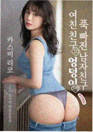 枪械师日记下拉式漫画封面